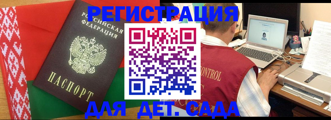 прописка для кредита в Торжоке