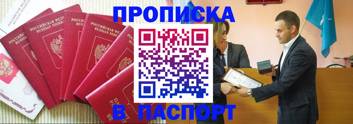 регистрация для школы в Торжоке